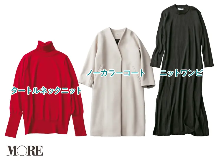 おしゃれを目指すなら「手持ち服10着」を見直そう! 記事Photo Gallery_1_13