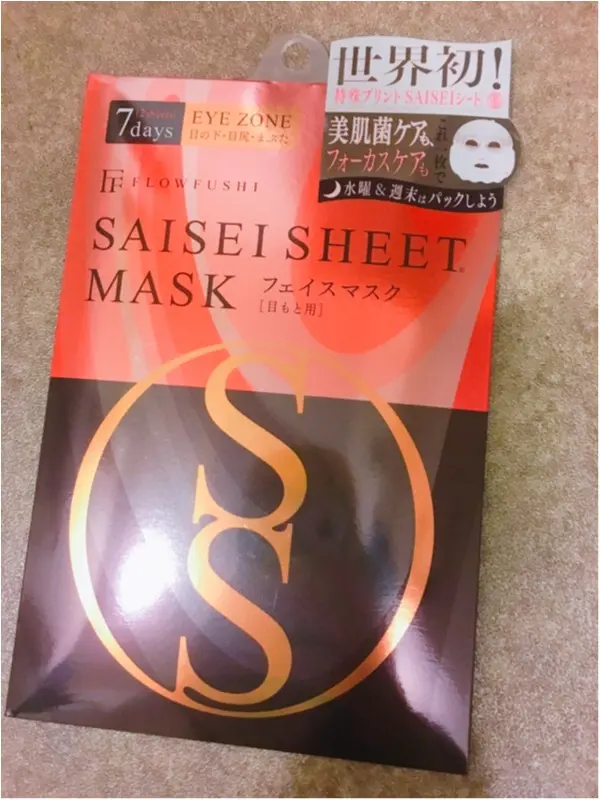 〇〇〇500億個の力で肌を再生?FLOWFUSHIが真剣に考えた世界初のシートマスクがすごい!_3