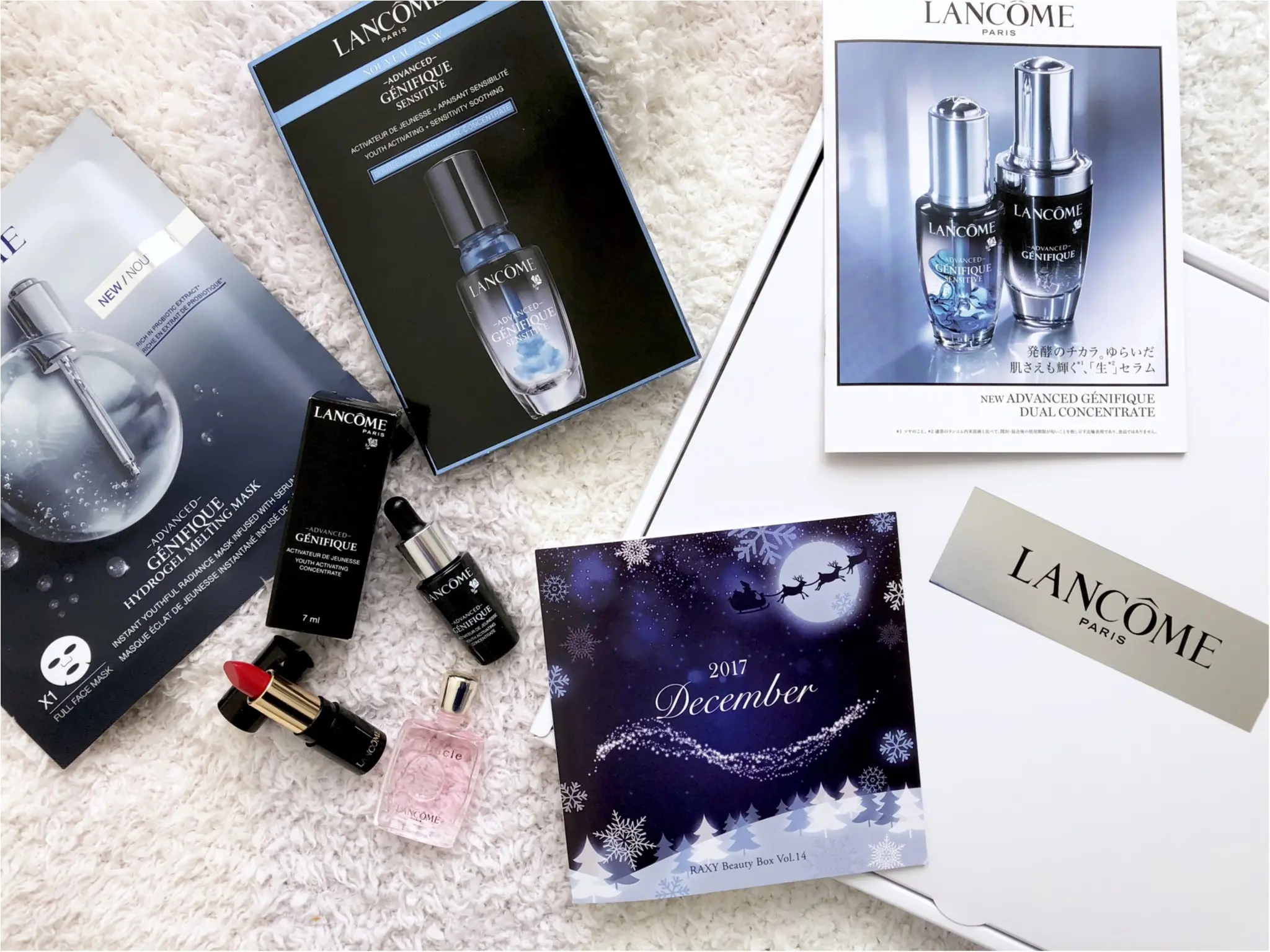 早めのXmasプレゼント⁈❤️【LANCOME -ランコム-】のベストセラーを¥2000以下でお試し!_1