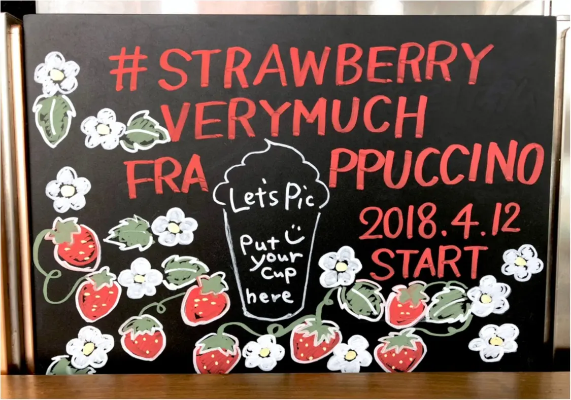 【スタバ】いちご苺イチゴ!!《#ストロベリーベリーマッチフラペチーノ》がおいしすぎる❤️_2