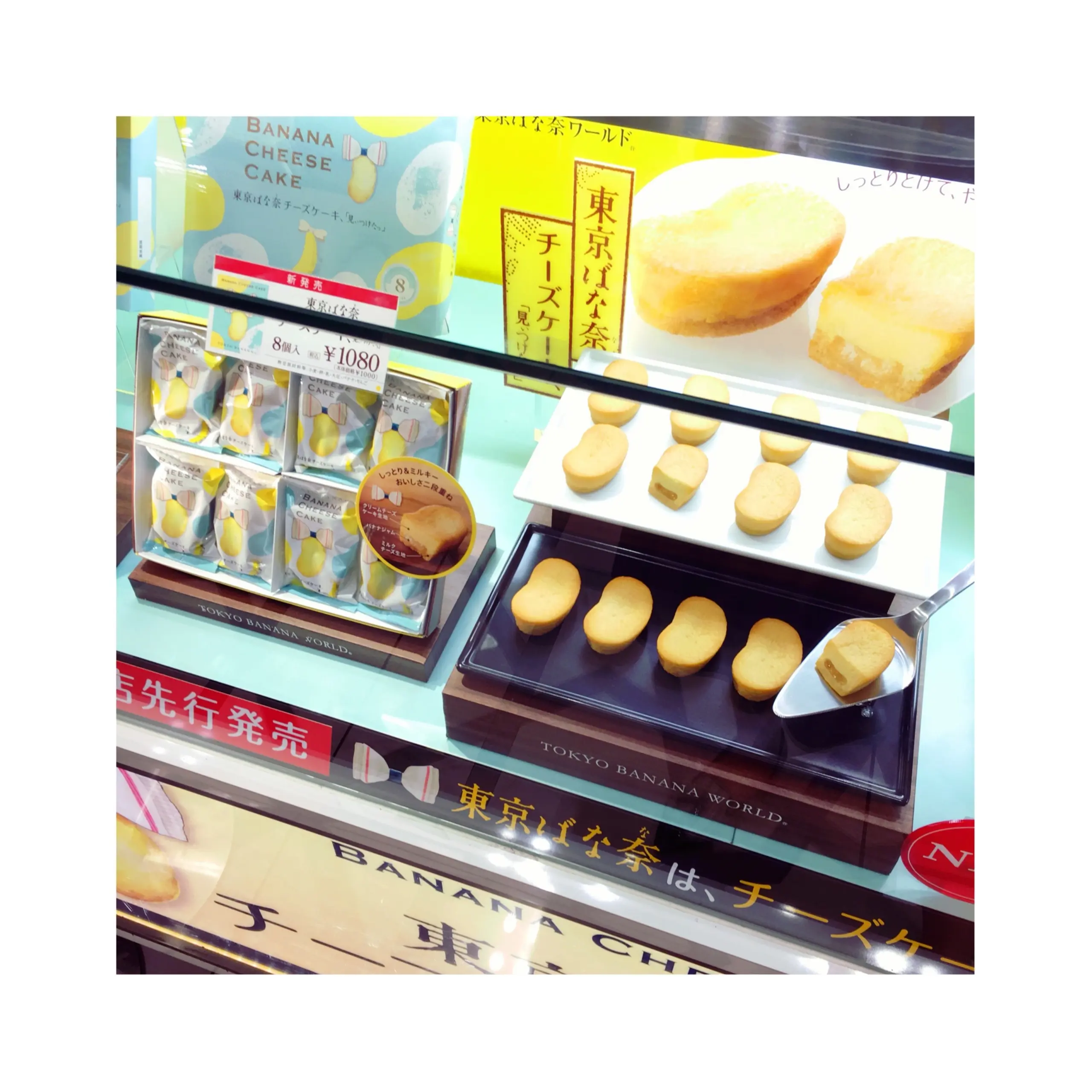 《〜5/8までの期間限定》日本では大丸東京店だけの先行販売!話題の最新作★【東京ばな奈】がチーズケーキに?!GW帰省土産にオススメです❤️_3