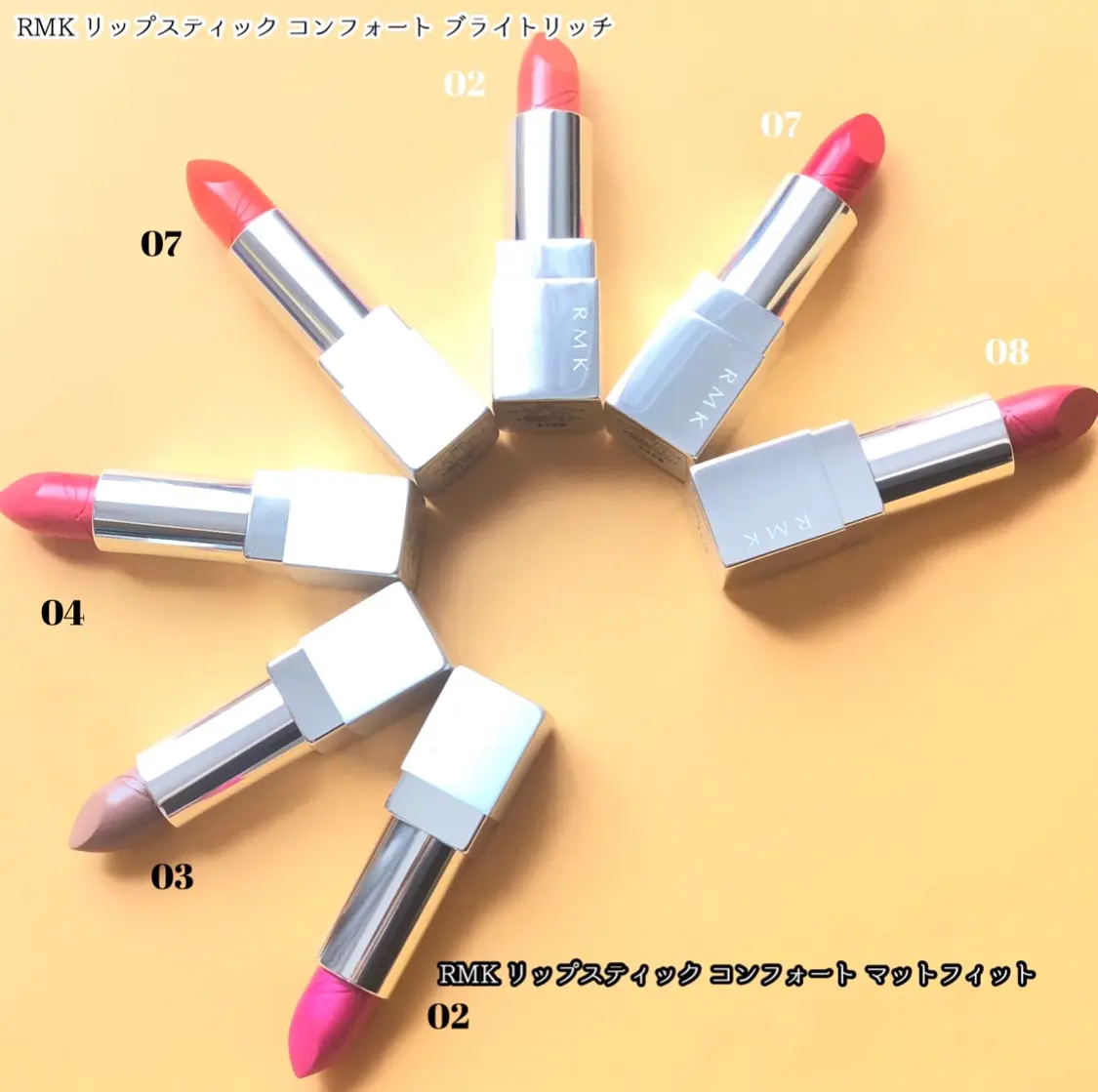 ライターゆうりがお試し!『RMK』夏の新作リップ♡_2