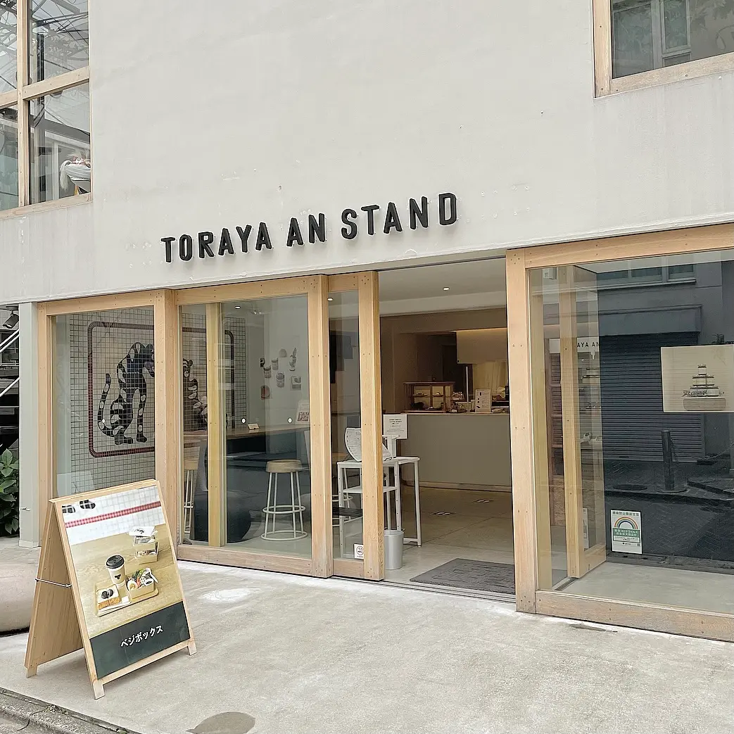 【TORAYA AN STAND】絶品グルメ!_1