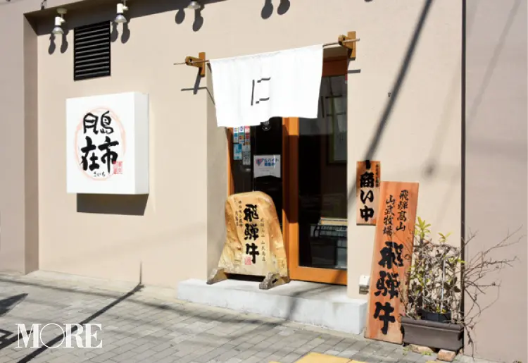 『黒毛和牛 御殿かるび』に『炙り上ロース』、箸が止まらない! 白ご飯が進む ! 東京のおすすめ焼肉店&メニューはこれだ_3