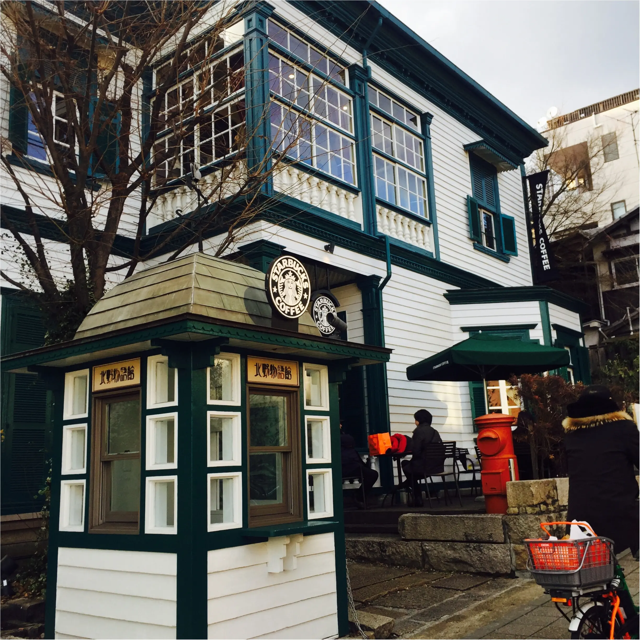 神戸に行ったらここ寄ってほしい!北野異人館店のスタバ!_3