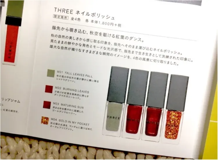 今年のご褒美は何にする❤️?【クリスマスコフレ2017】話題の超人気コフレはこれ!_3