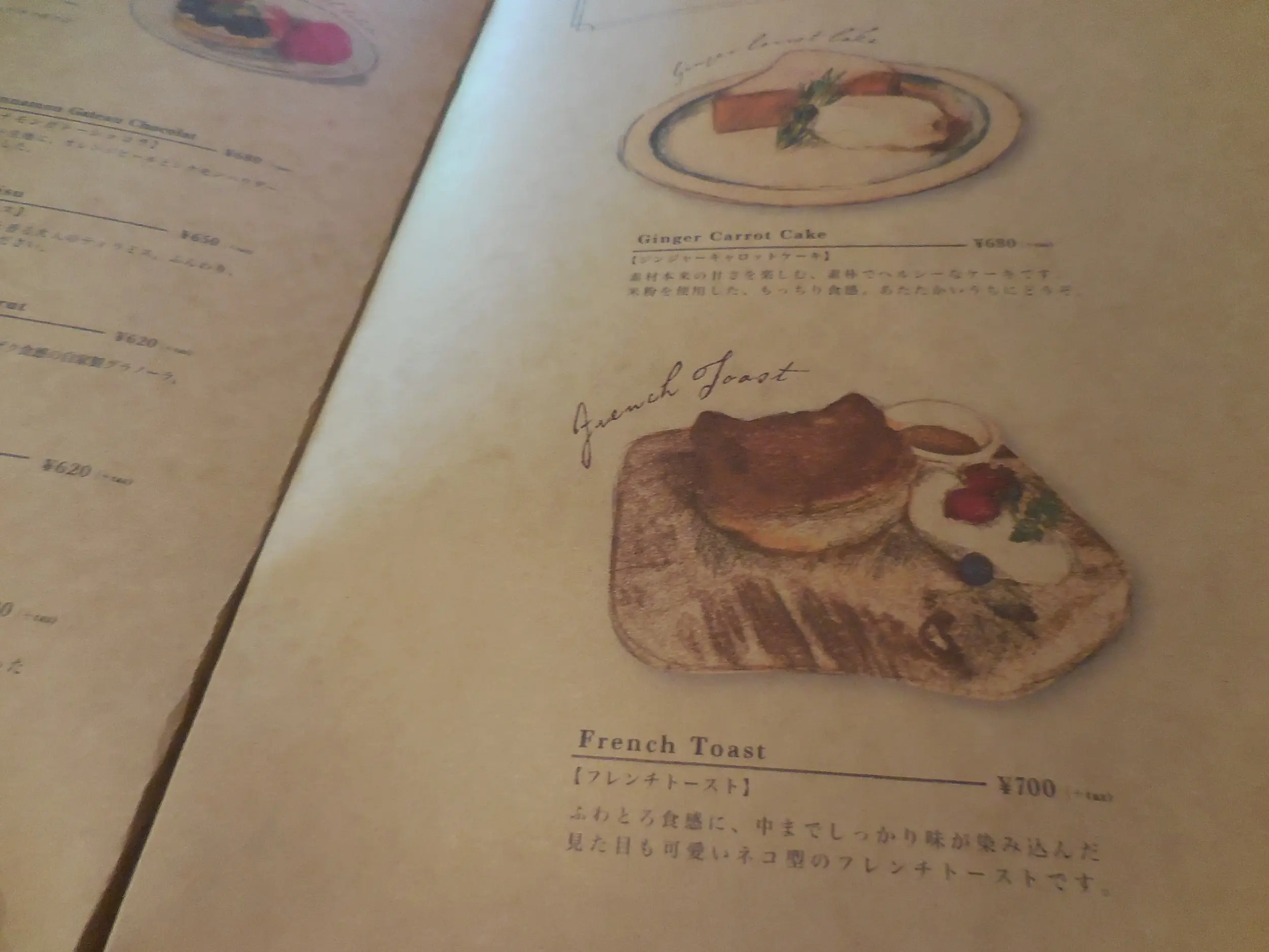 絵本の世界が広がる吉祥寺プティット村 TEA HOUSE はっぱでランチ_5