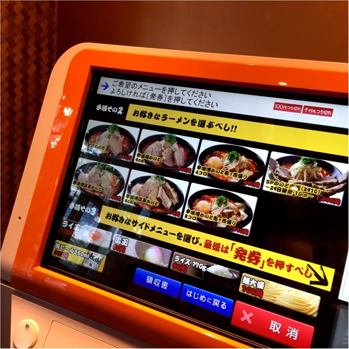 【29日:肉の日限定メニュー】フォトジェニックな辛味噌ラーメン♡_2