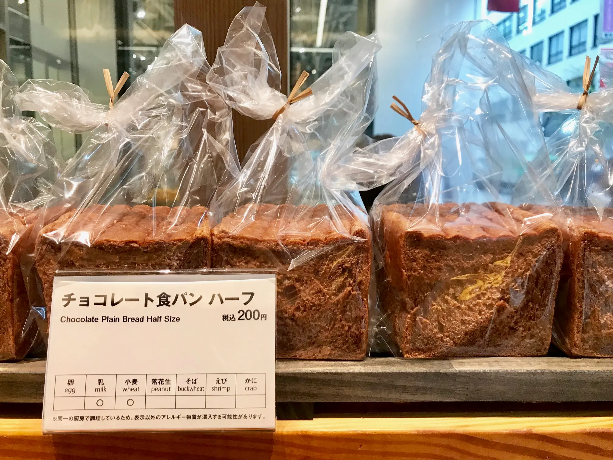 【4/4(木)OPEN】“食”が大充実の「無印良品 銀座」記事Photo Gallery_1_30