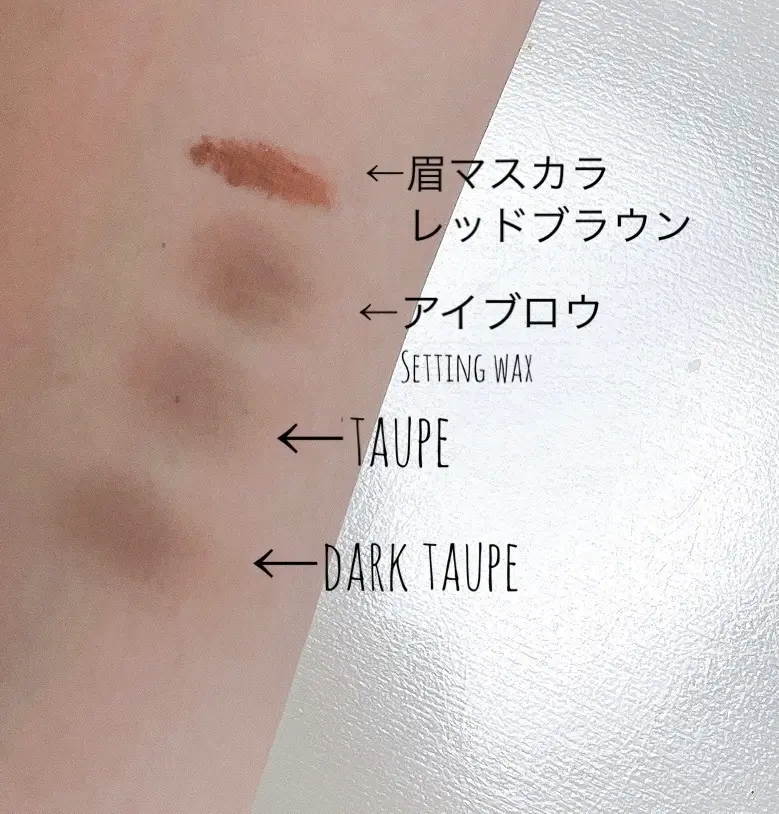 ⋆⸜ ブルベ冬 ⸝⋆ ②オススメ眉メイク_3