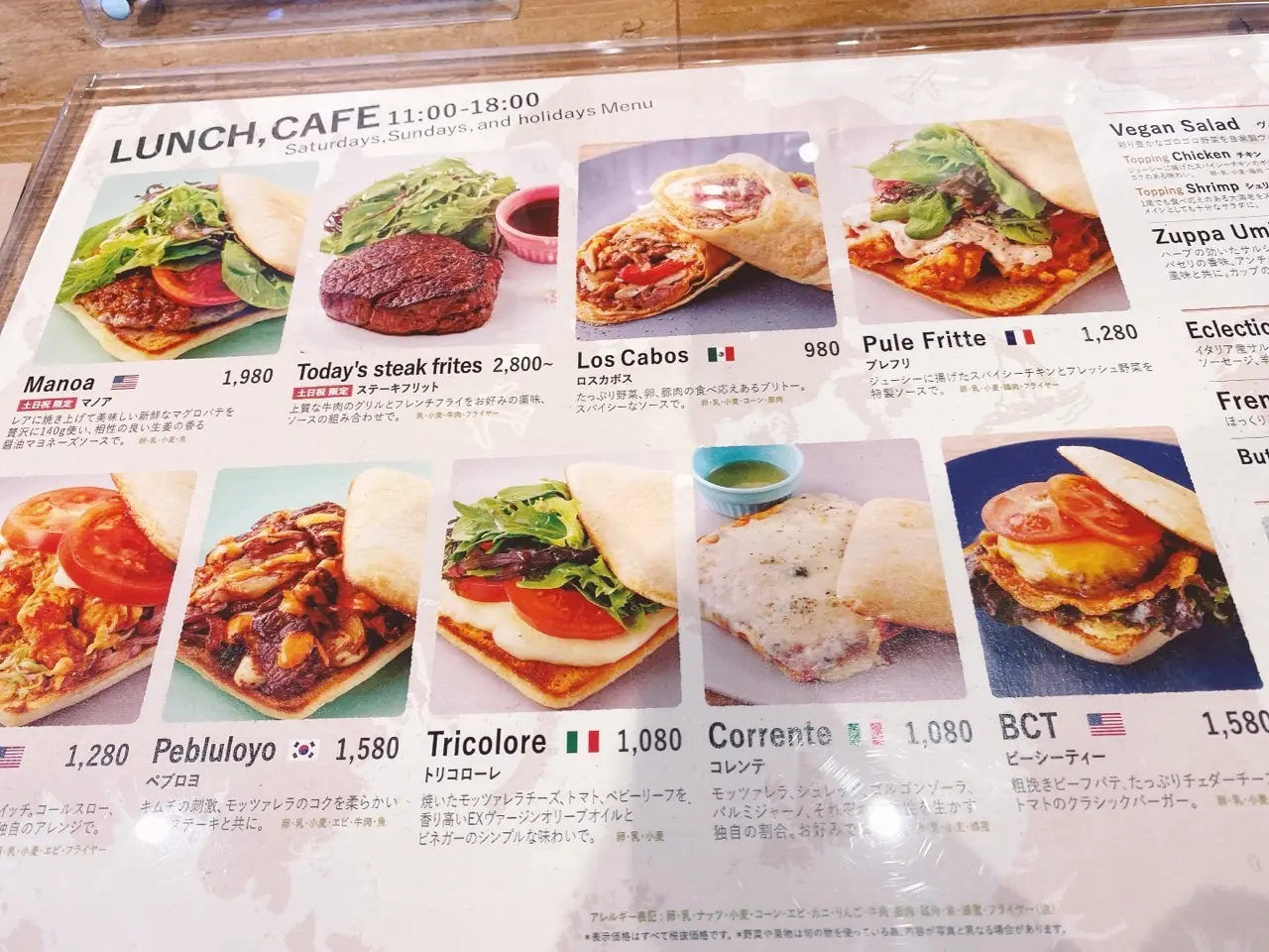 【表参道カフェ】世界1号店!スタバ創業メンバーが手掛ける《エリック・ローズ》が日本初上陸★_4