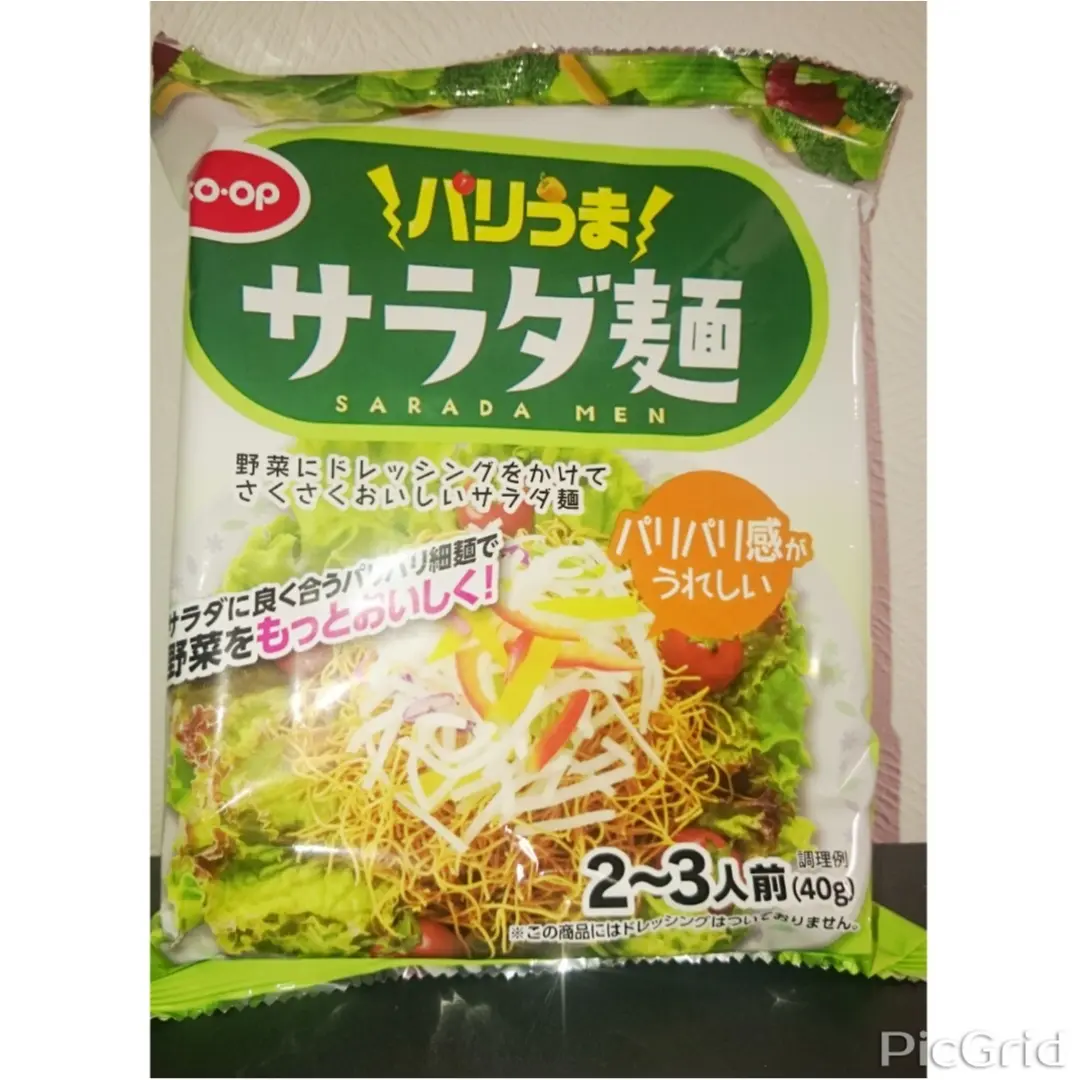 わたしがサラダをつくるといえばコレ!_5
