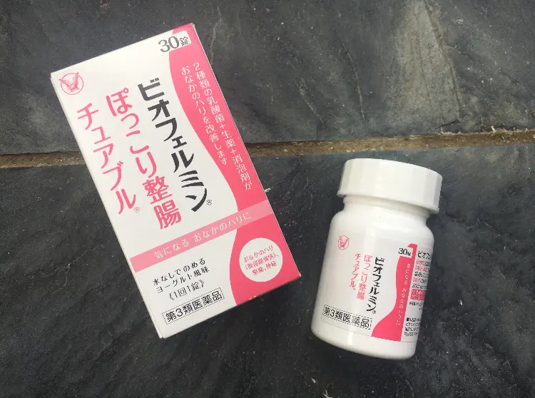 【腸活】ヨーグルト味で飲みやすい!ぽっこりお腹に悩む女子がカバンに潜ませておくべきアイテムとは…?_2