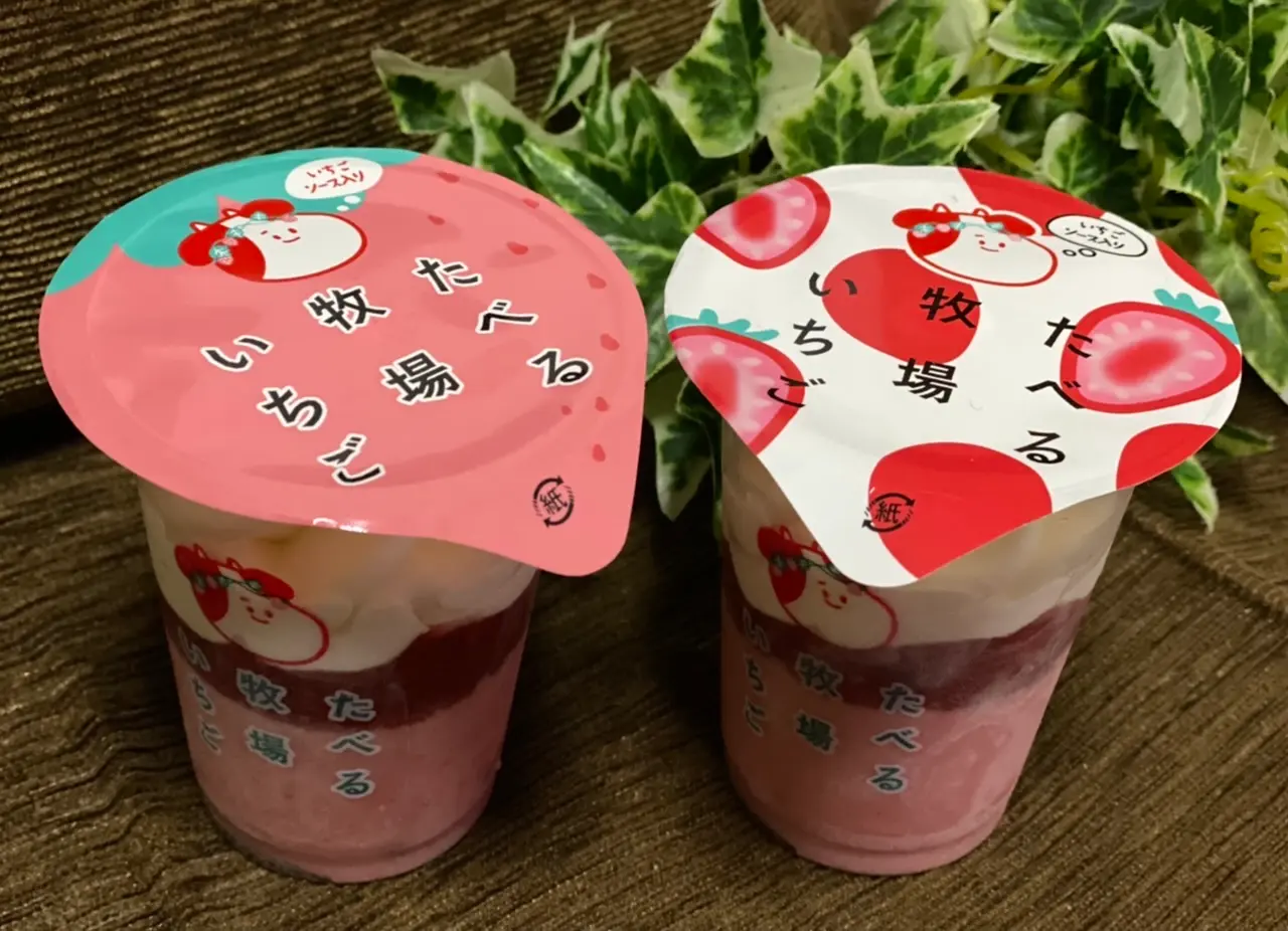 【ファミマ限定】本日発売★いちご果肉ソースが2倍以上!《たべる牧場いちご》復活♡_1