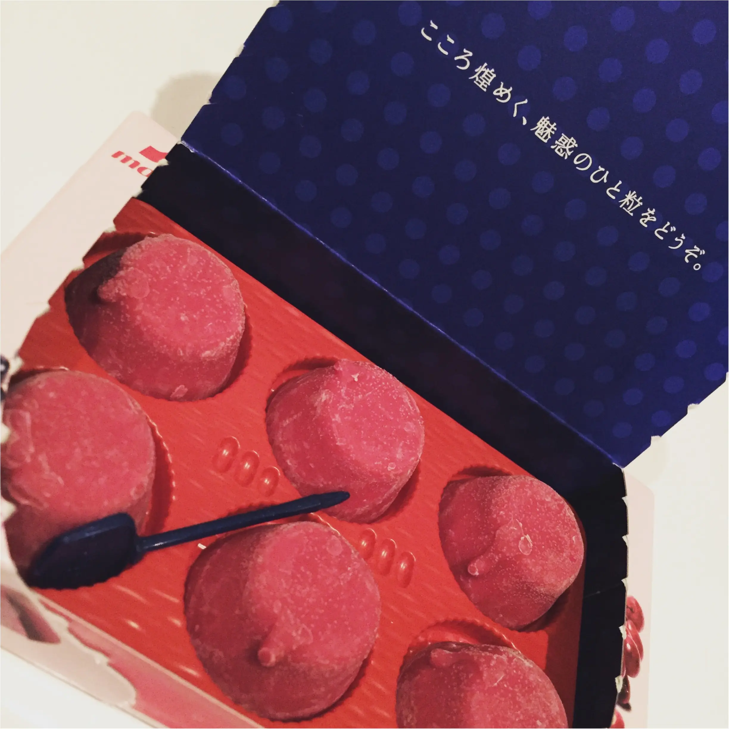 もう食べた?有名すぎるコンビニ【定番アイスの夏ver.】3選☆★_4