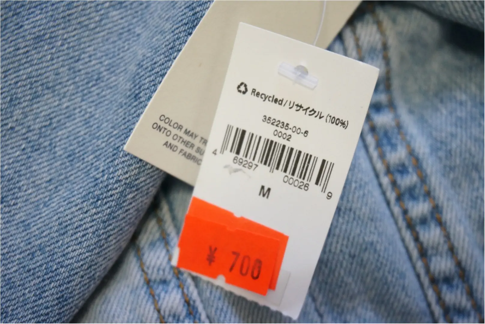 【GAP】がワンコイン⁈ アウトレットの閉店セールは掘り出し物の宝庫❤️_4
