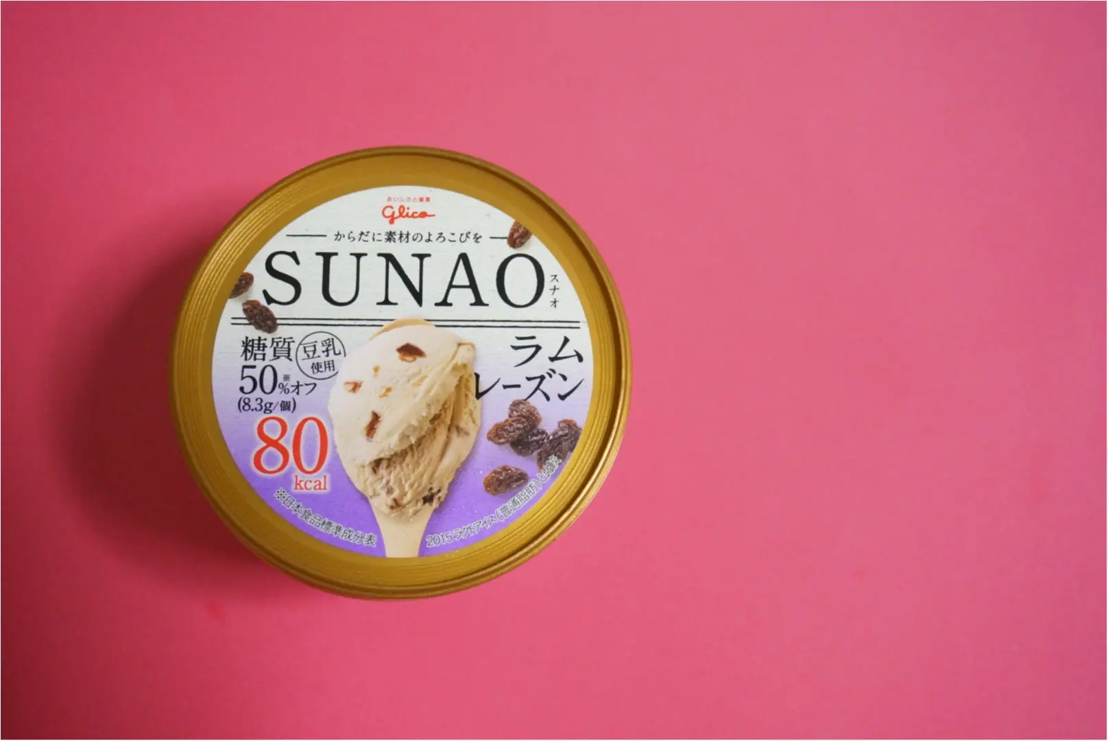 【糖質オフのSUNAOアイス】あの《80kcalアイス》が美味しく優しくなりました❤️_4