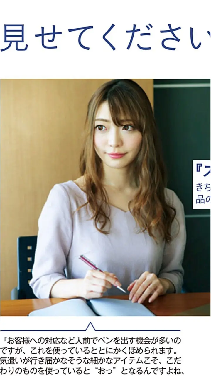 【改めまして】11期もほーたんを宜しくお願いします♡_1