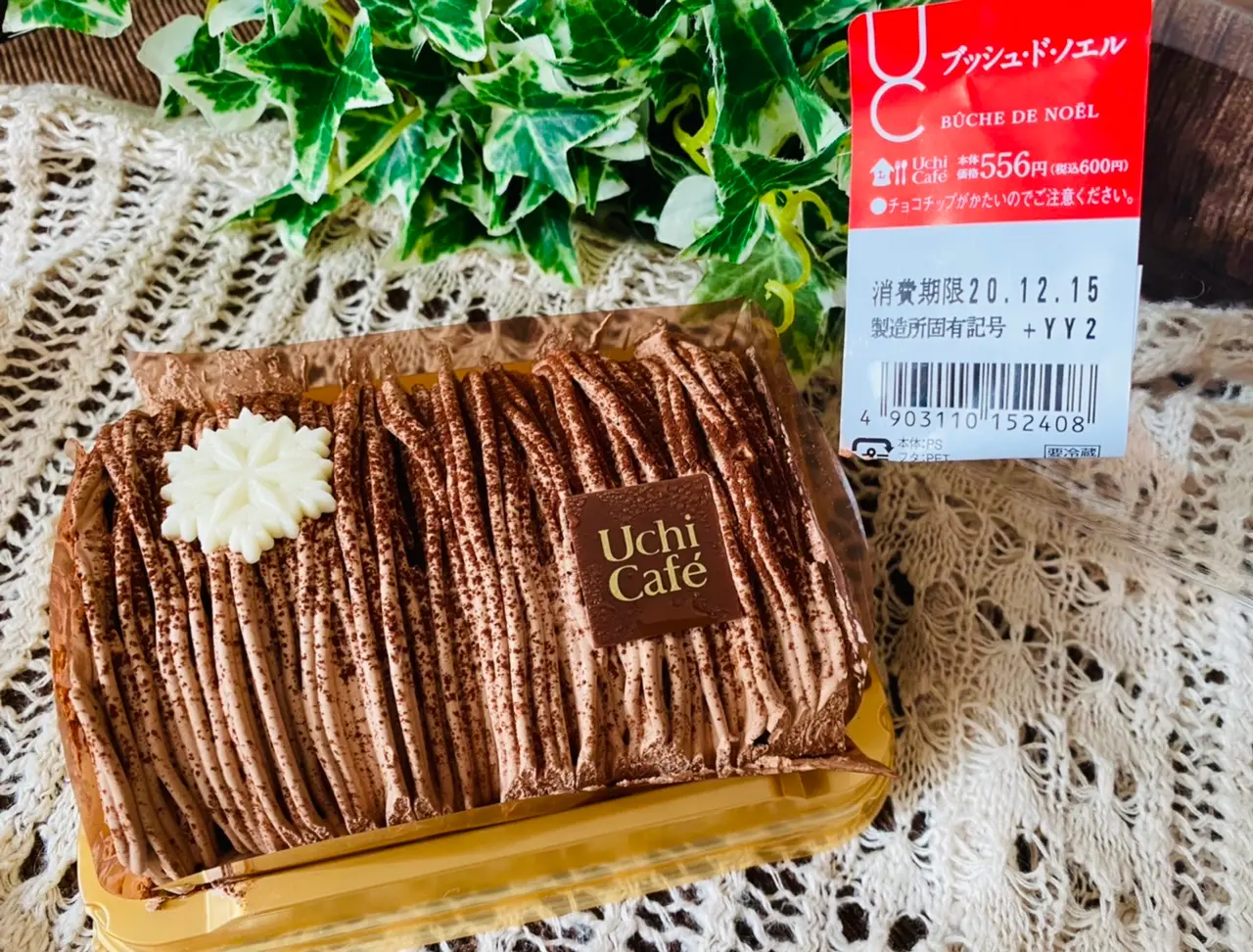 《ローソン》コンビニレベル超え再び!全制覇したい♡史上最高Xmasスイーツが登場★_5
