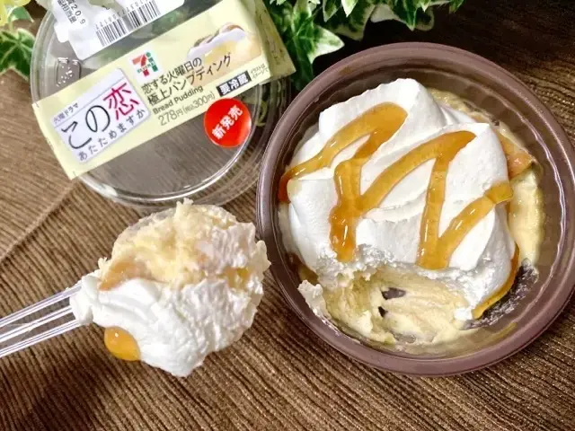 恋する火曜日の極上パンプディングとスプーン