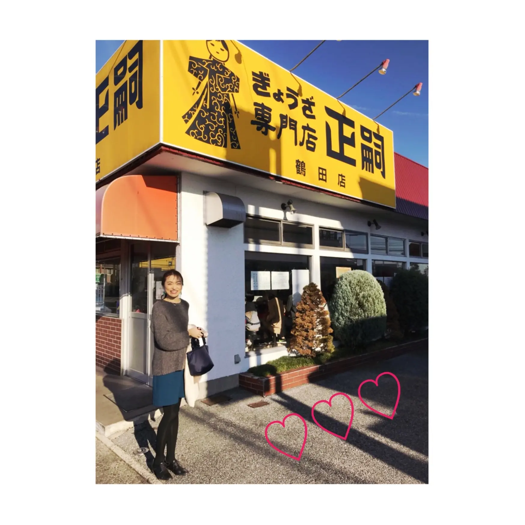 《ご当地MORE★1人前¥210の破格!最強コスパ!》【宇都宮餃子】を食べに行くなら〝正嗣〟がオススメです❤️_1