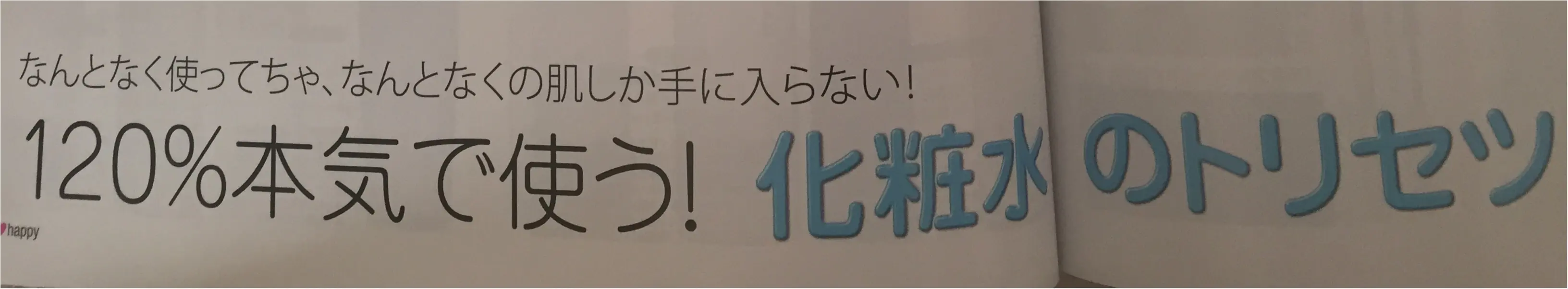 【MORE12月号☆発売中】特別付録はCOACHステーショナリー4点セット✨≪samenyan≫_12