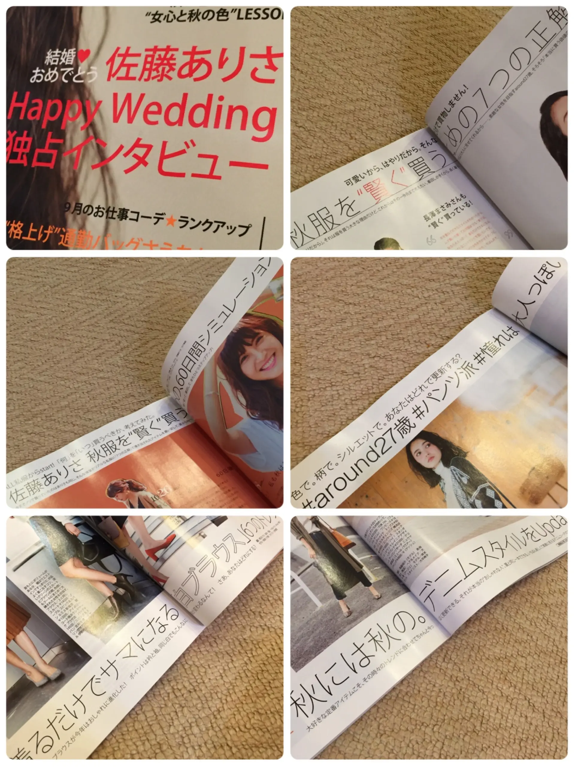 【MORE10月号/秋支度号が発売中】付録&オススメ特集をレポ!CLINIQUEで無料体験『キレイ☆TIME』レポも✨≪samenyan≫_5