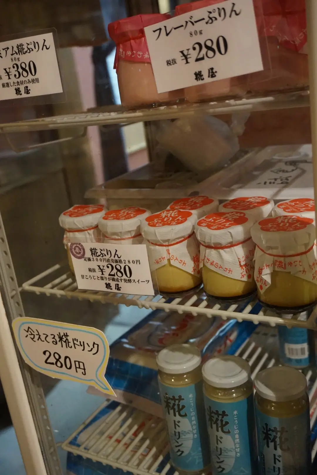 【旅行】伊勢土産買うなら♡スイーツも楽しめる老舗はここ!_5