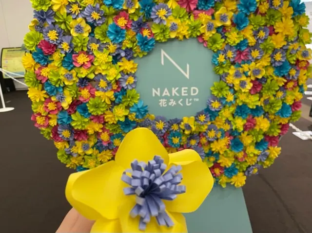 「NAKED URANAI」でデジタルアートを楽しみながらAIに占ってもらえる!_1