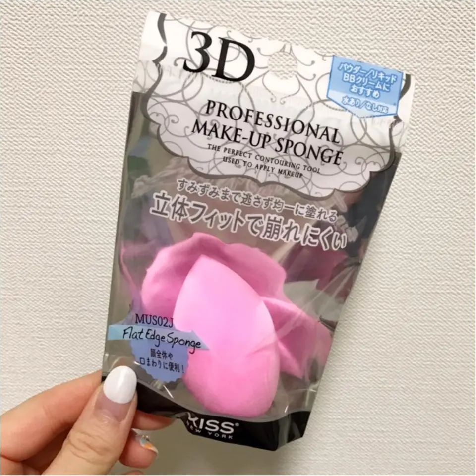 【アメリカで大人気】KISS NEW YORK 3Dメイクアップスポンジを使ってみました_1