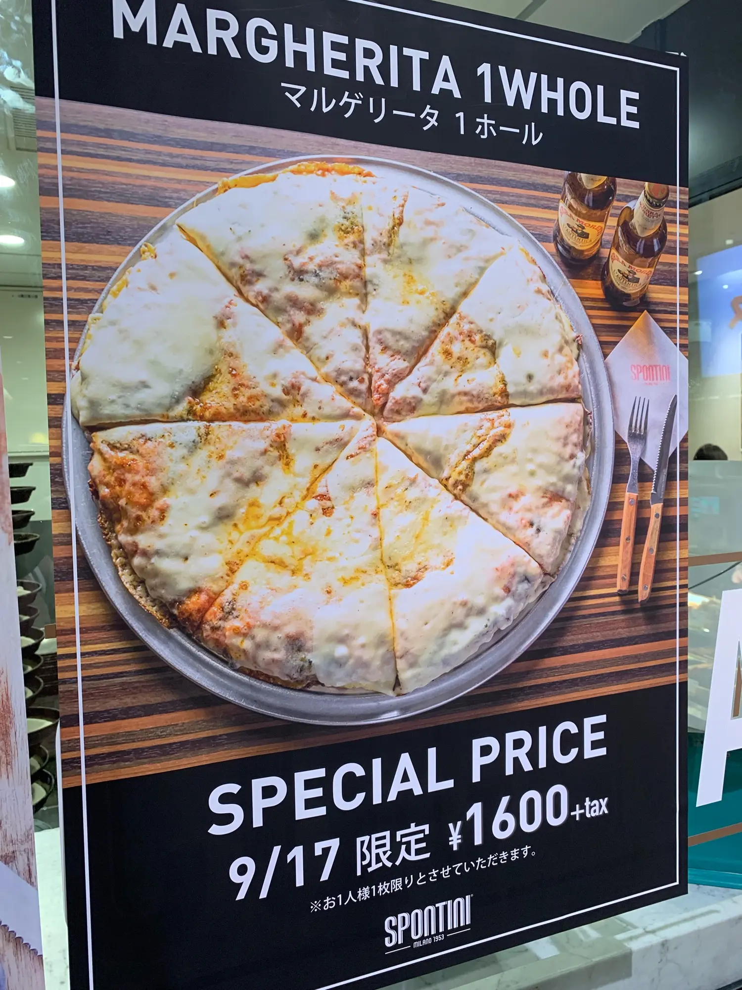 《ご当地MORE✩横浜》絶品ピザが手軽に食べれる❤️【SPONTINI】のおトクsetがおすすめ☻!_3