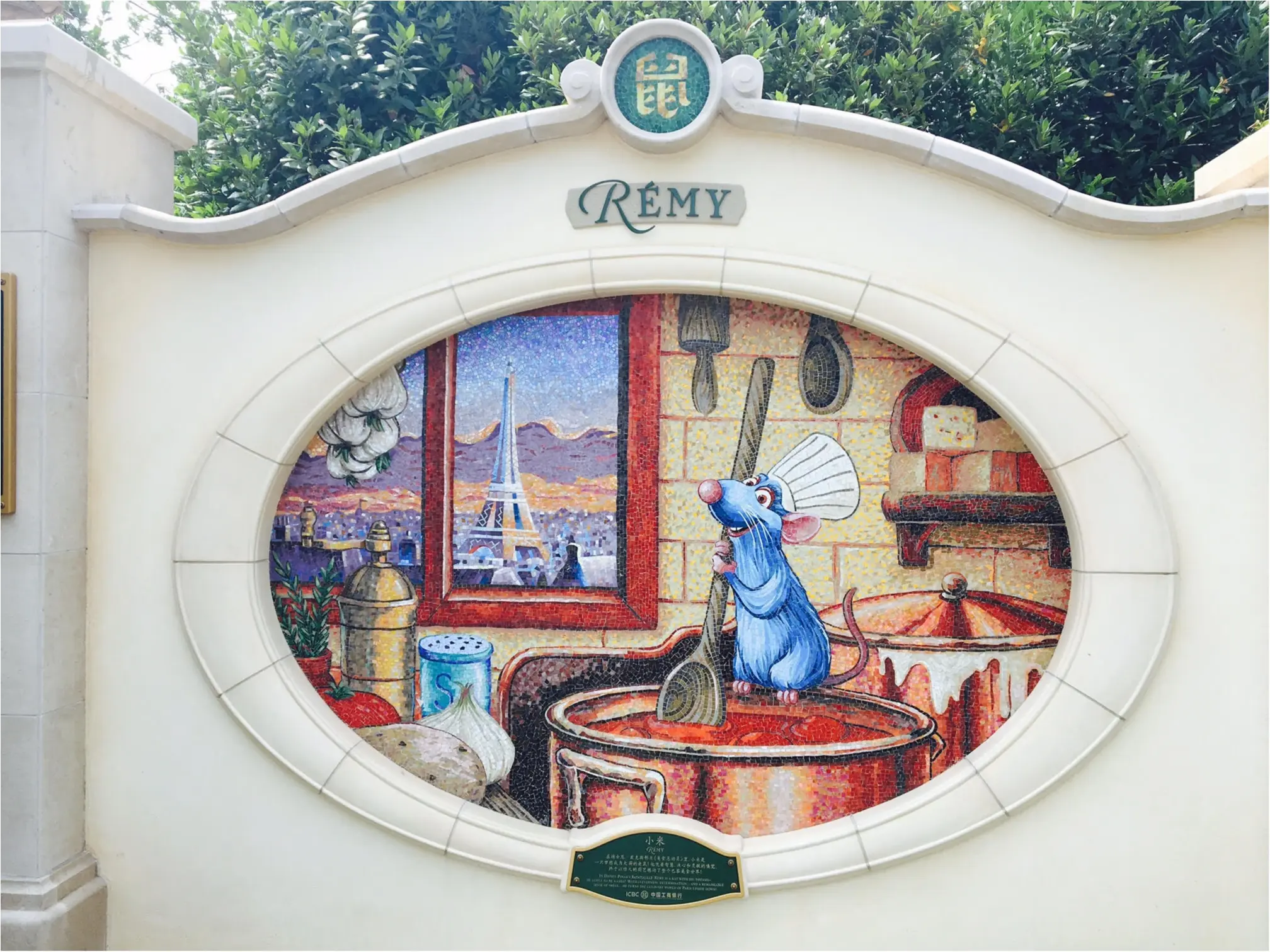 ハッピー☆噂の上海ディズニーランド!に行ってきました!_6