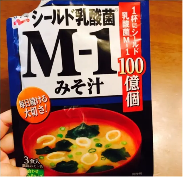 トマトジュースが大変身!!冬にぴったり。レンジでチンするだけ〜〜〜_5