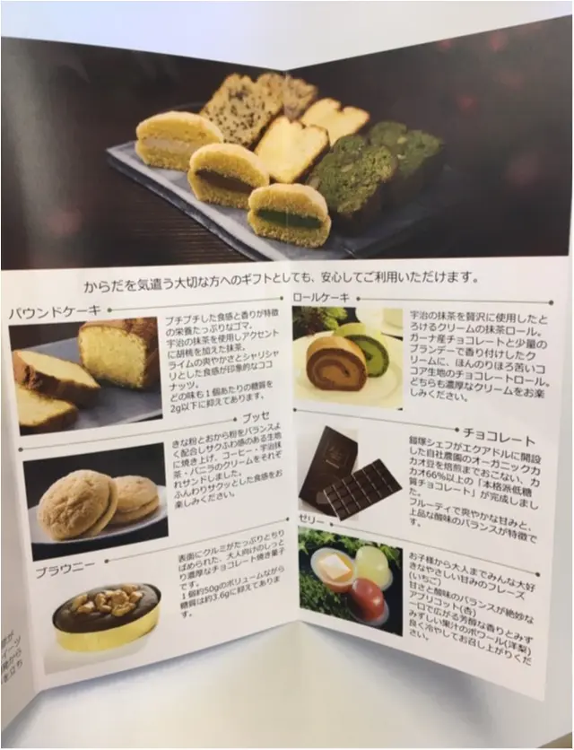 もらって嬉しい!低糖質スイーツギフト♡_4