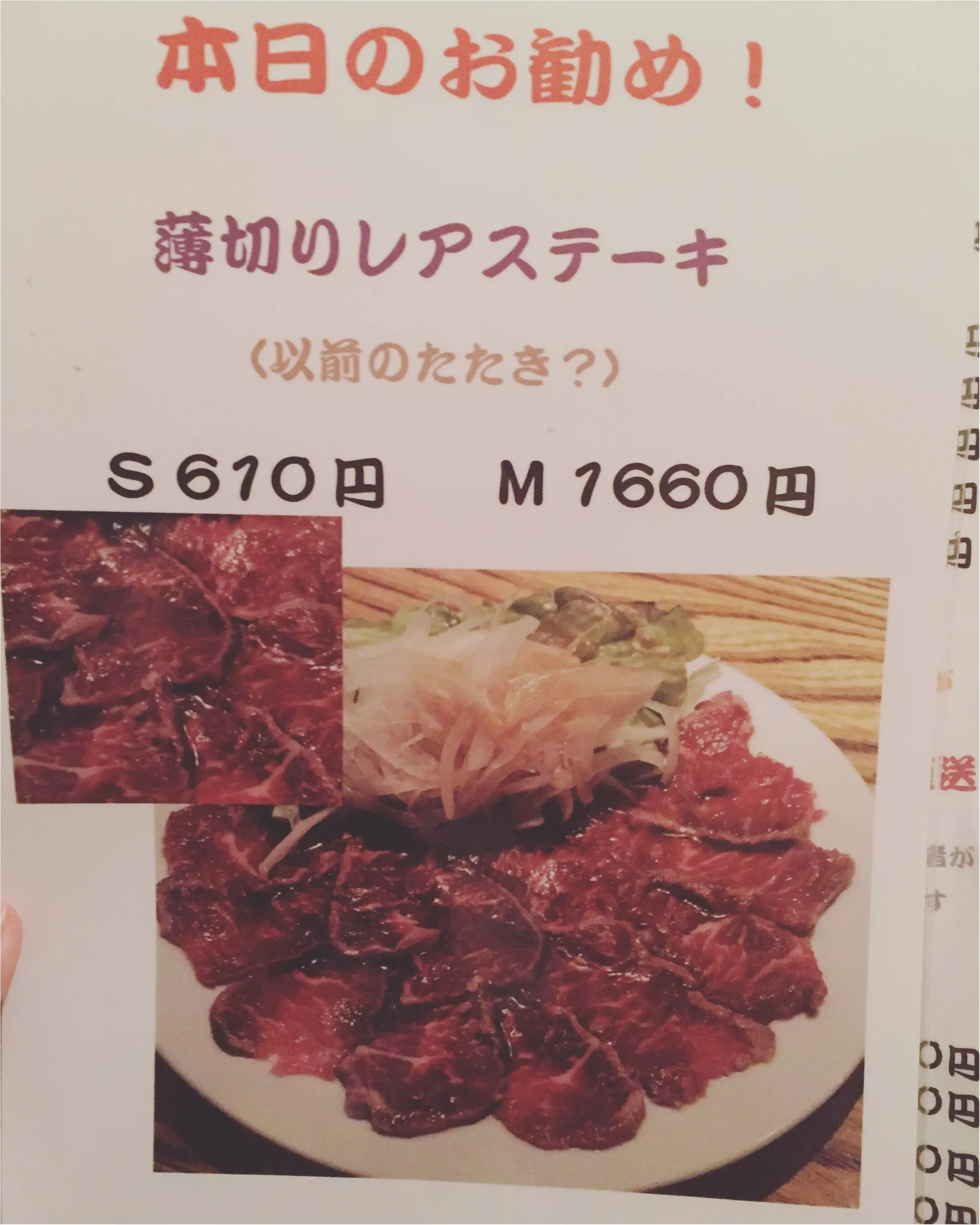 【代々木/BISTROひつじや】食べログTOP5000入り!コスパ◎の羊肉料理専門店♡ビール&ワインは原価+100円で販売!≪samenyan≫_3
