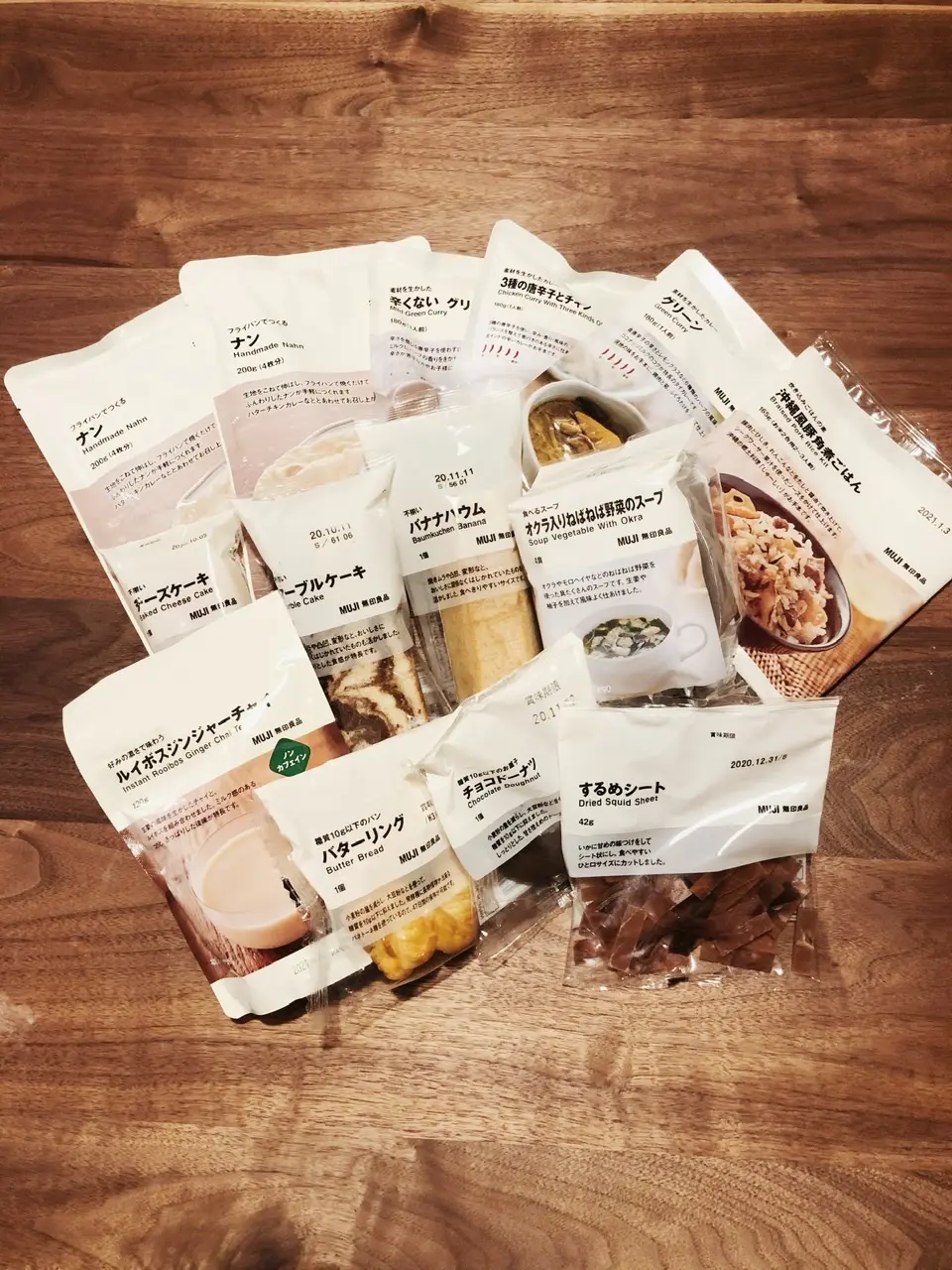 【無印良品】もらって嬉しかったもの&買ってよかったもの_4