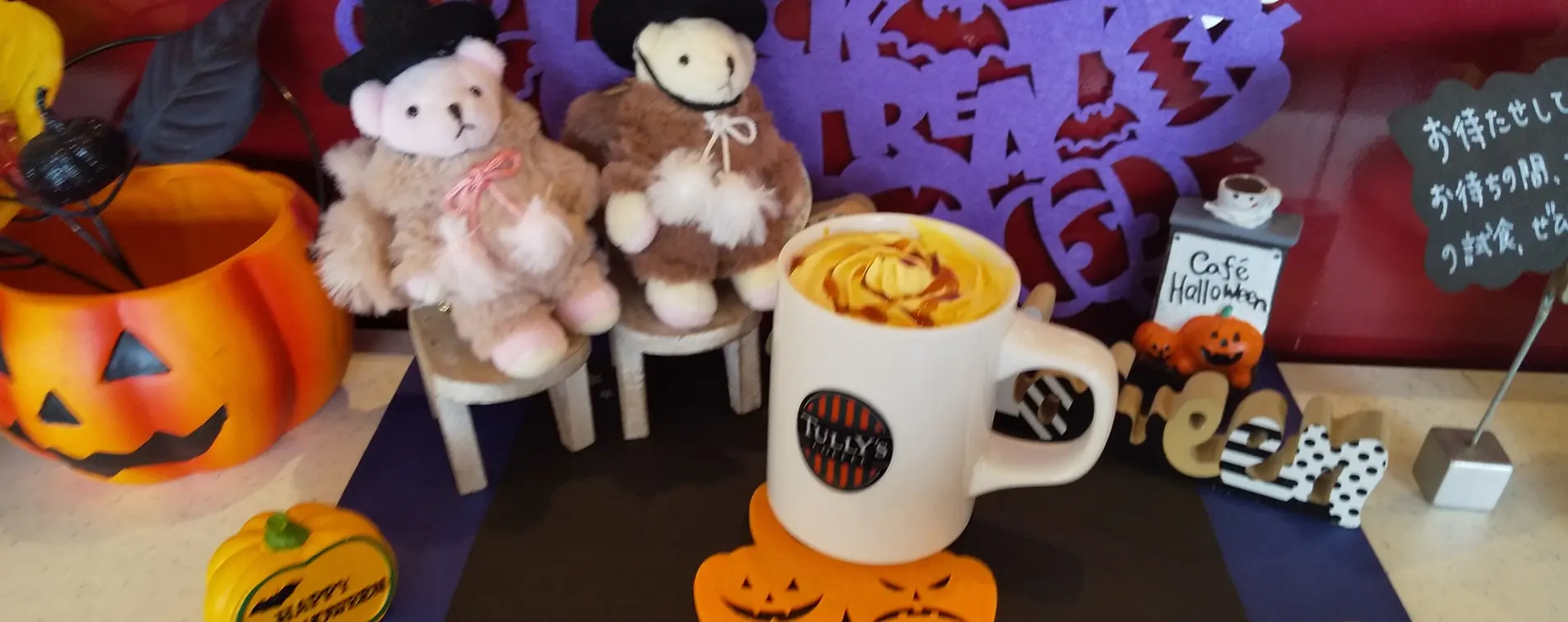 2019年おすすめのハロウィンお菓子・スイーツ特集 - スタバの新作やコンビニスイーツなど、ハロウィングルメ大集合! 【#ハロウィン2019】_14