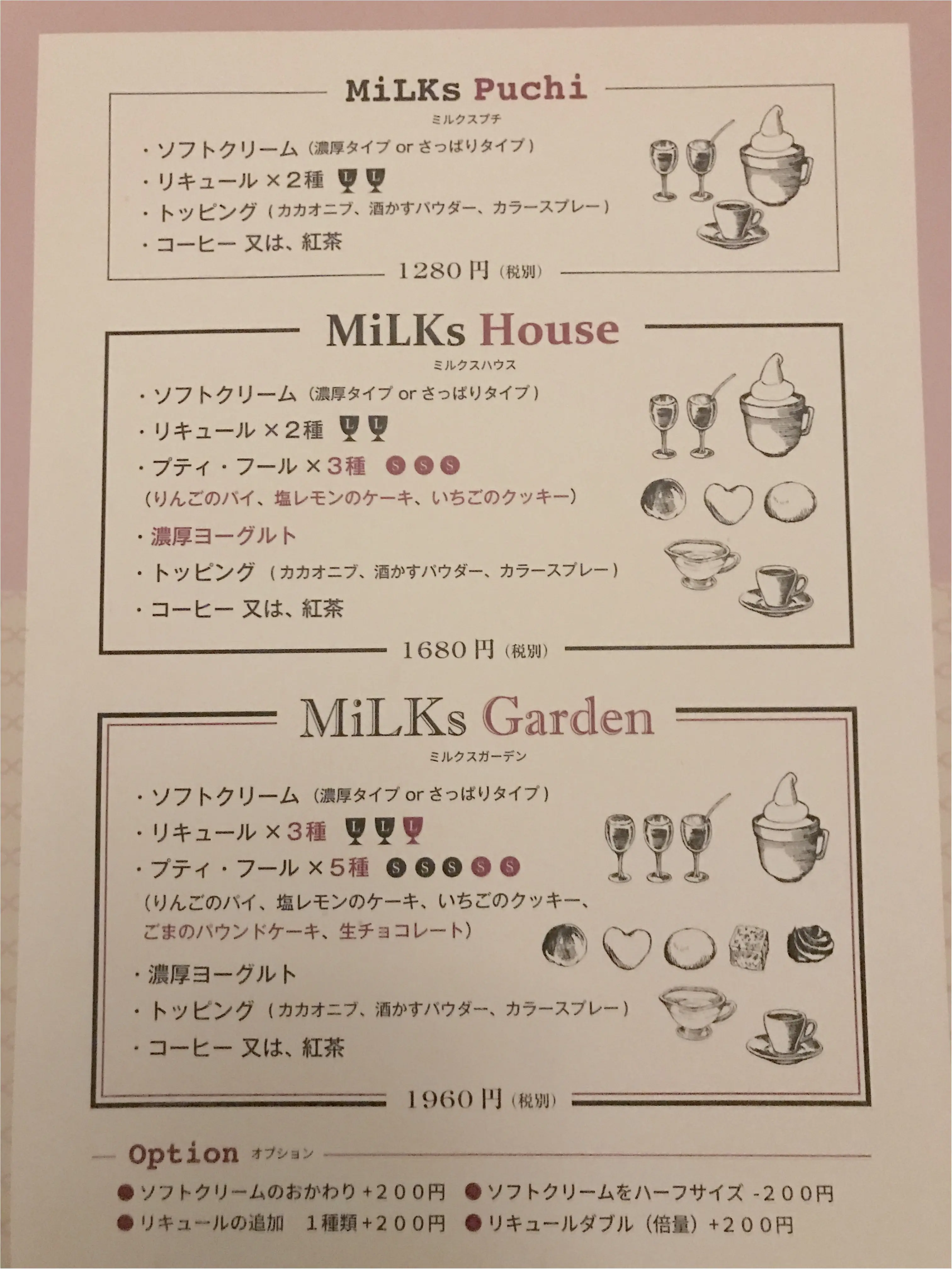 【FOOD】恵比寿のカフェはココもおすすめ♡!新感覚ソフトクリーム×かわいいいっぱいの「MiLKs」_3