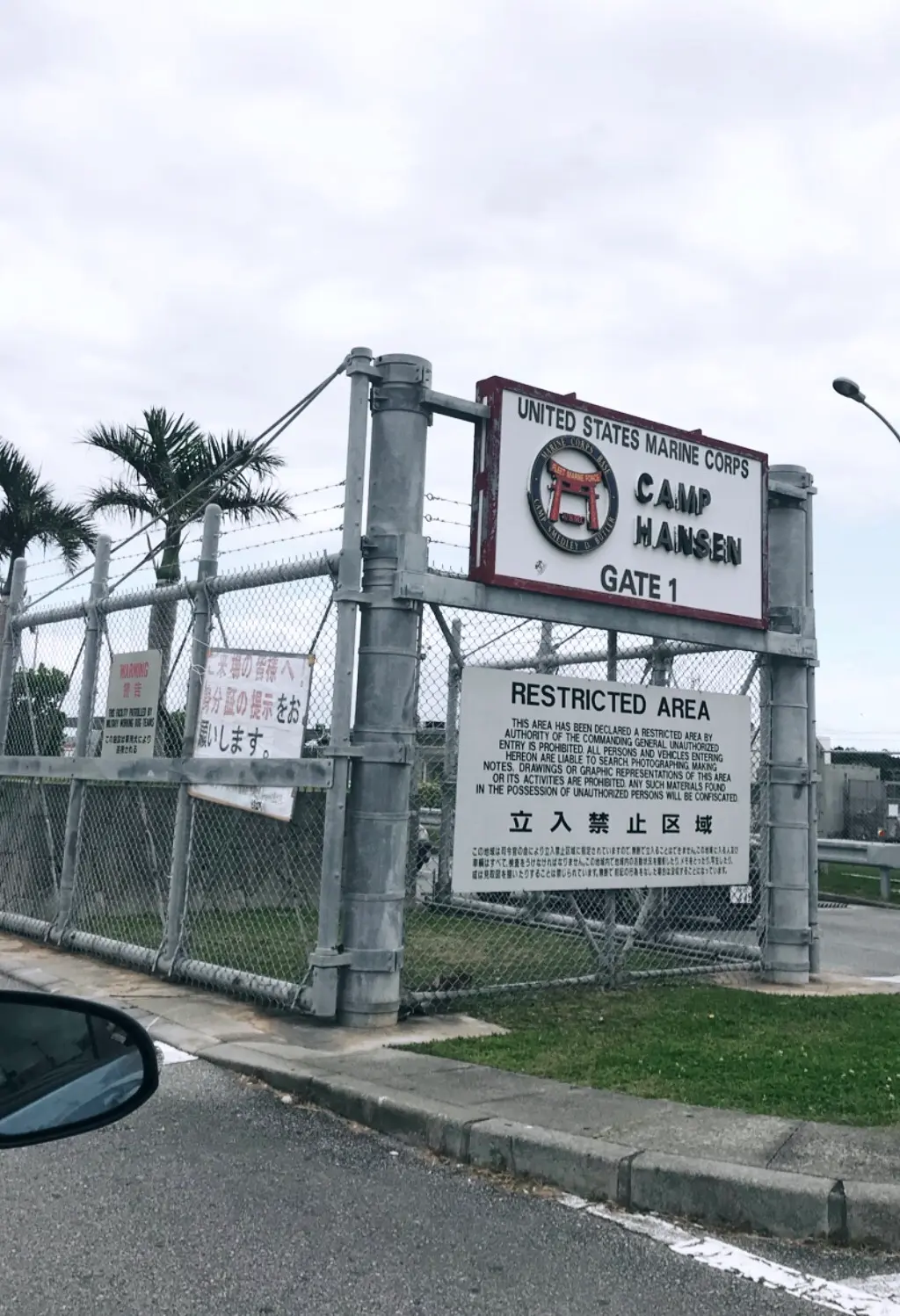沖縄 キャンプハンセン 米軍基地 イベント