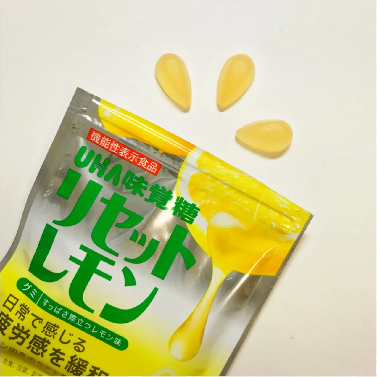 クエン酸配合☆疲れをリセットするグミ【リセットレモン】でリフレッシュ♡_3