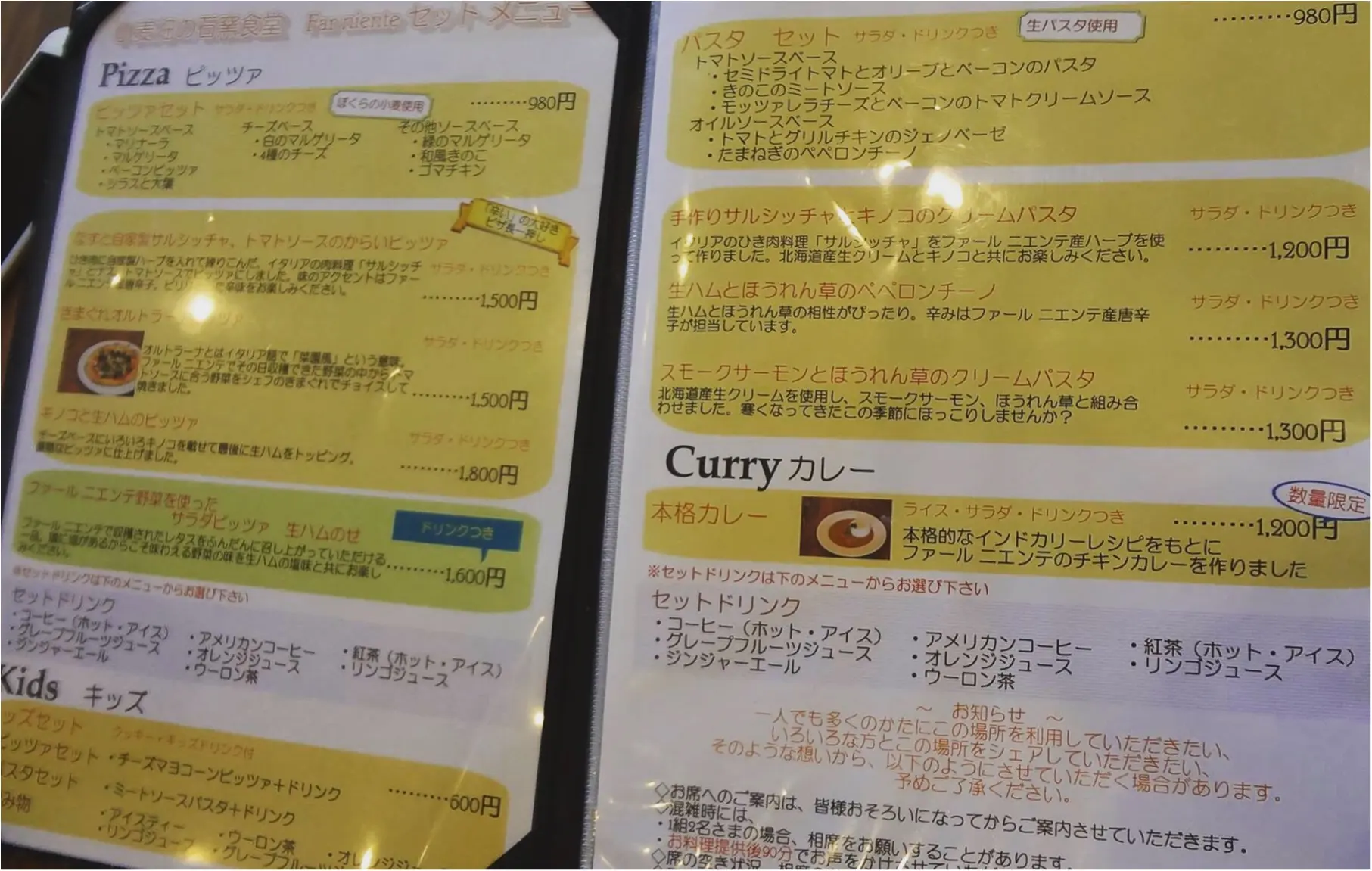 【横浜】自家栽培の小麦&野菜を使用!石窯ベーカリー&食堂をご紹介✨銀賞受賞のチーズブレッド絶品です♡≪samenyan≫_5
