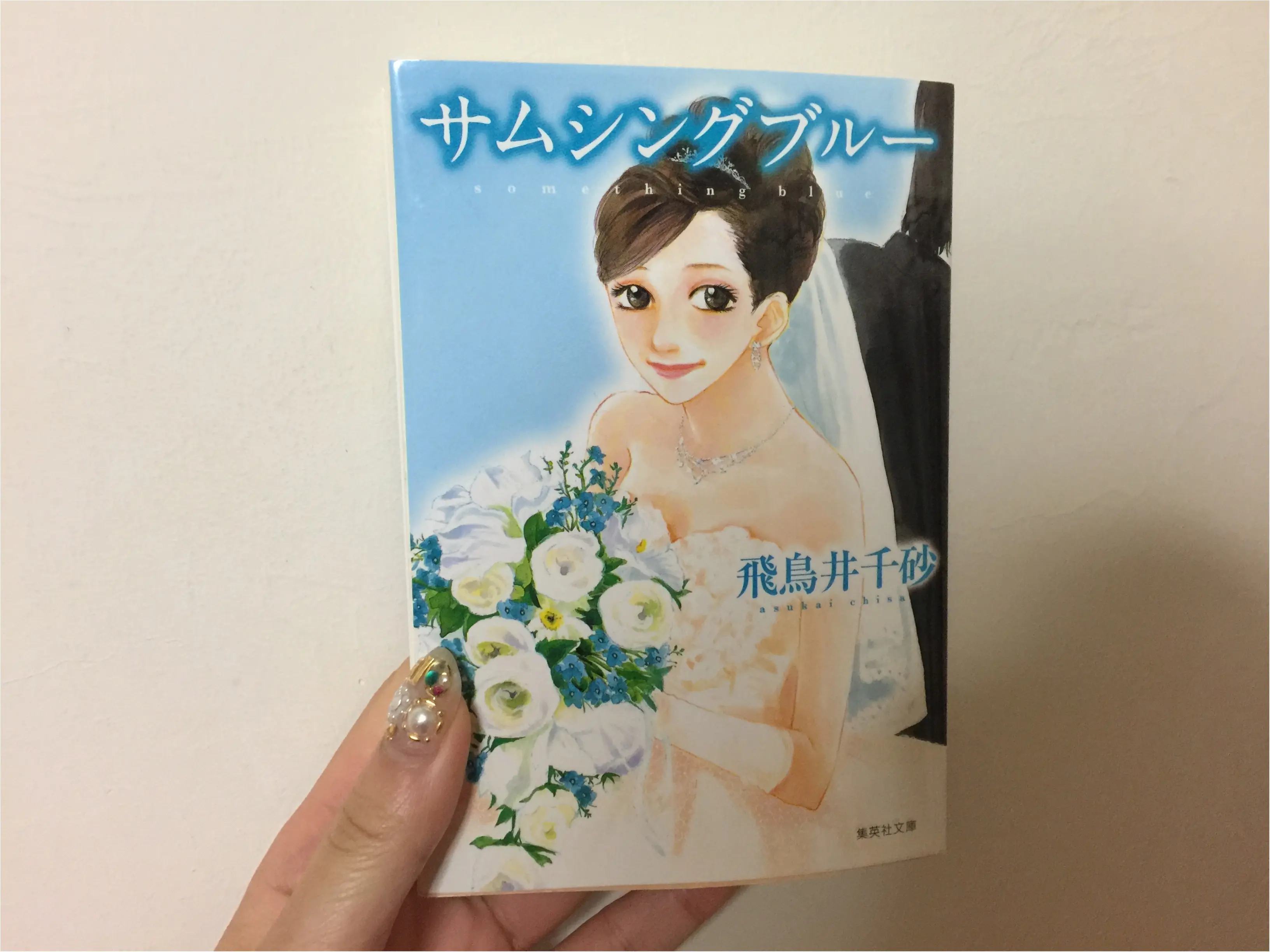 めこ:読書記録まとめてご紹介♬_1