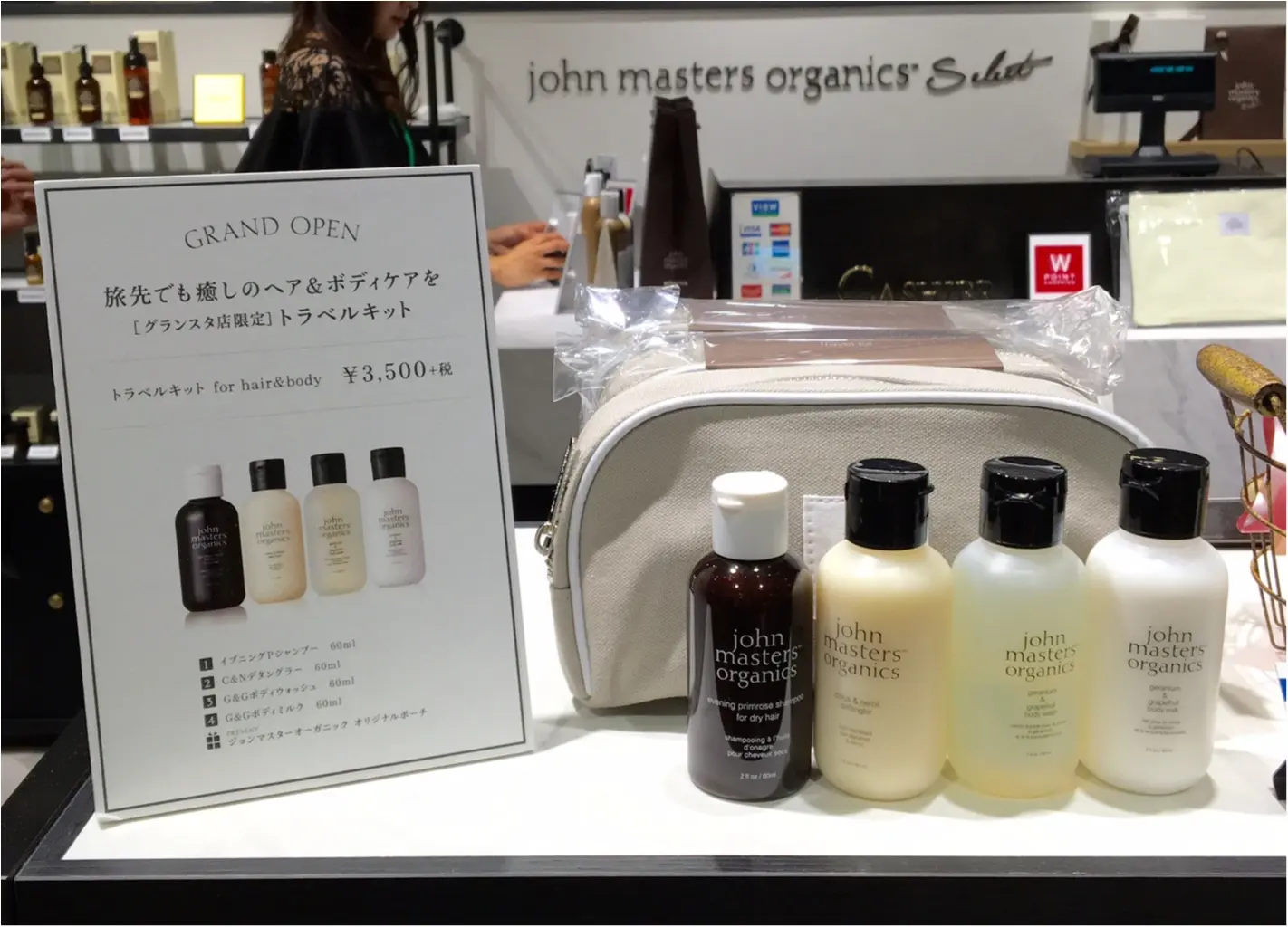 新たなビューティスポット!? 『グランスタ丸の内』に行ってみた♡_3