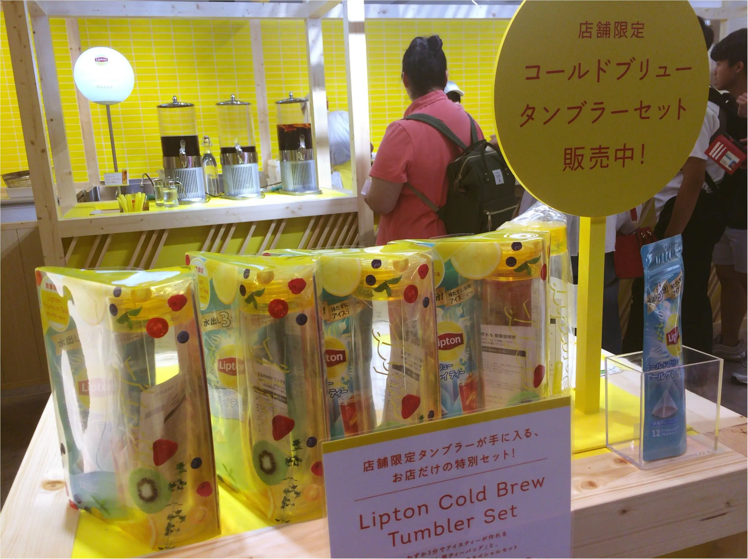 【期間限定】リプトン専門店《表参道&大阪》フルーツインティー♡大阪の待ち時間・整理券や感想も!_5