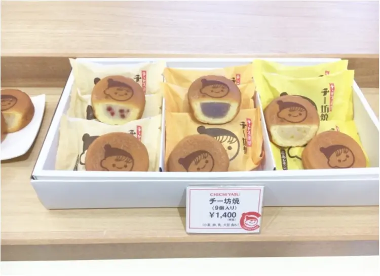 【ご当地スイーツ】ここでしか食べられない!《チチヤス》アンテナショップの絶品スイーツ❤️_11