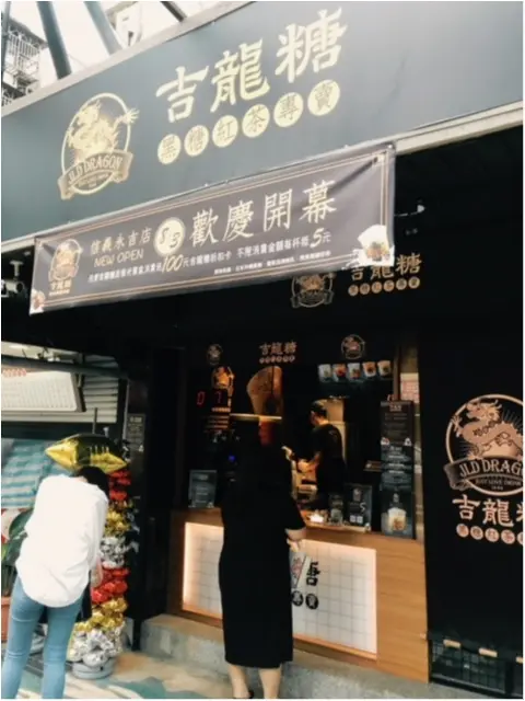 台湾のおしゃれなカフェ&食べ物特集 - 人気のタピオカや小籠包も! 台湾女子旅におすすめのグルメ情報まとめ_33