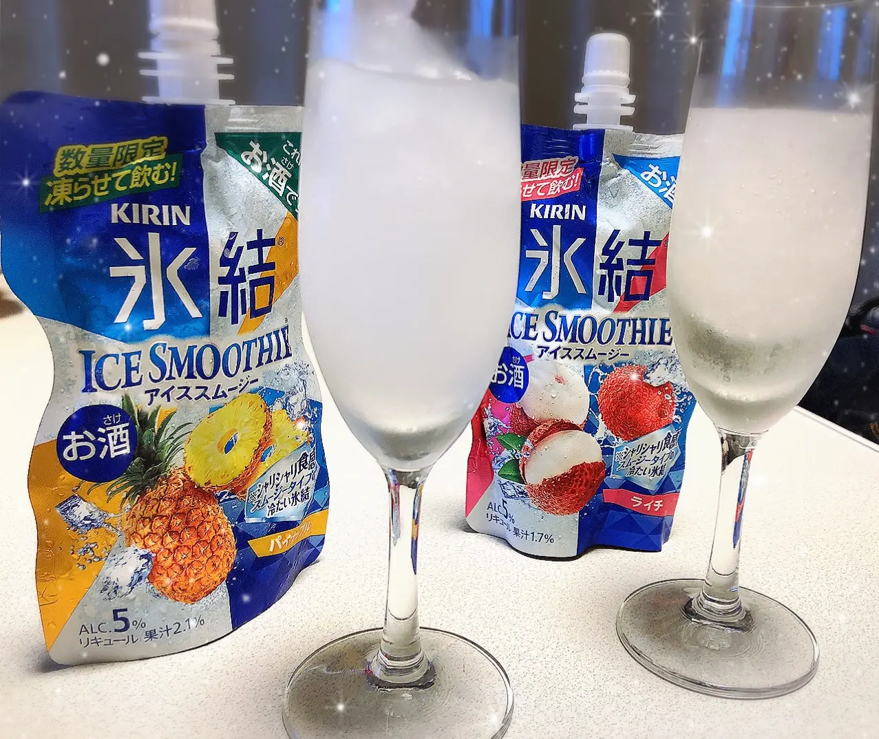 【#夏!6/23〜数量限定】おうちでフローズンカクテルみたいな贅沢感を(*´꒳`*)!凍らせて飲む♩涼し〜いアイススムージーはコレ!_2