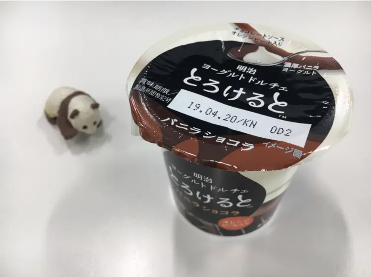 【コンビニスイーツ】4/2発売♡新感覚ヨーグルト!《とろけると》の秘密とは?_1