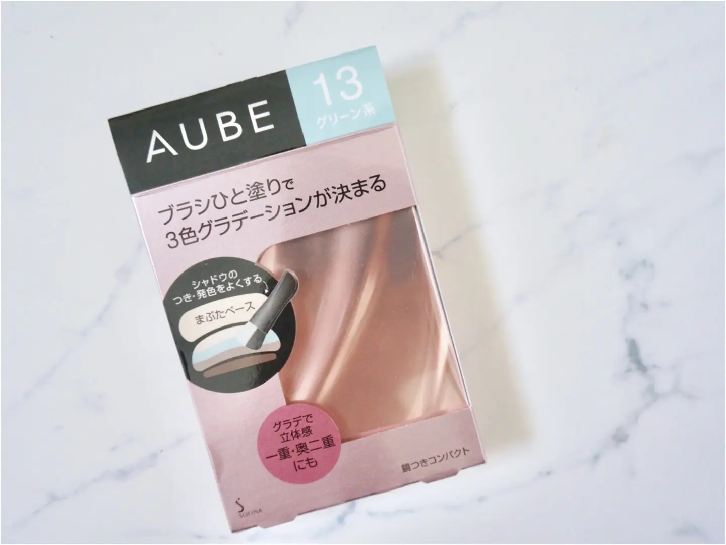これさえあれば石原さとみ⁈【AUBE ブラシひと塗りシャドウ】は本当に10秒でメイクできるのか徹底レビュー❤️_1