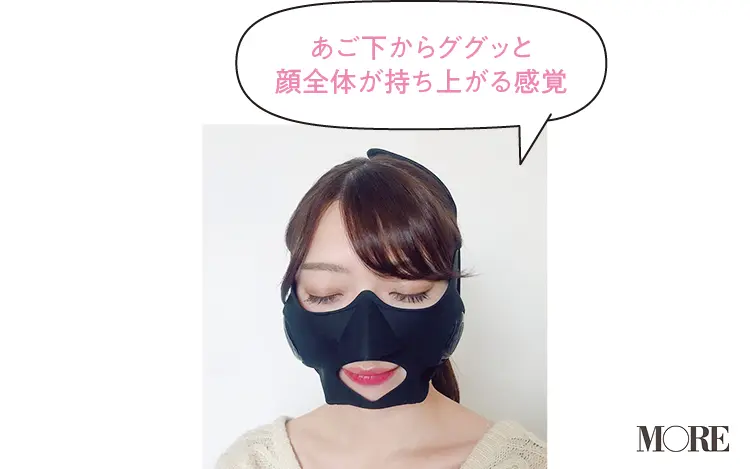話題の「ヤーマン メディリフト」もお試し! エイジングケア&スキンケアのための時短「小顔ケア」アイテム3選【噂の美容家電、試してみました】_2